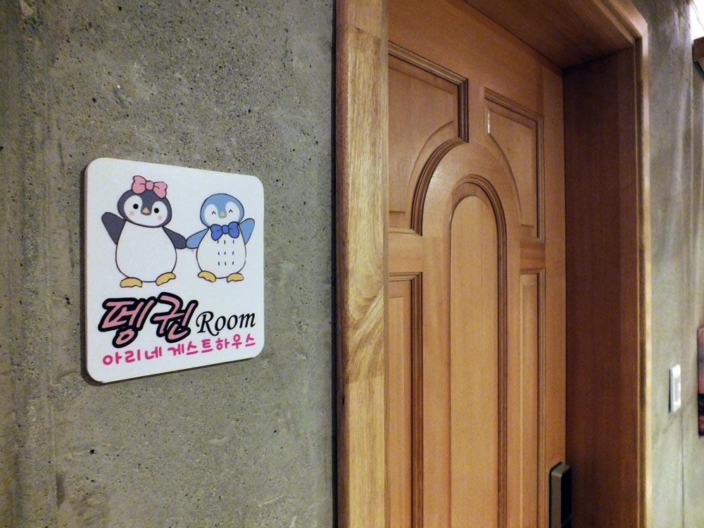 Ariene Guesthouse Gwangju Metropolitan City Bilik gambar