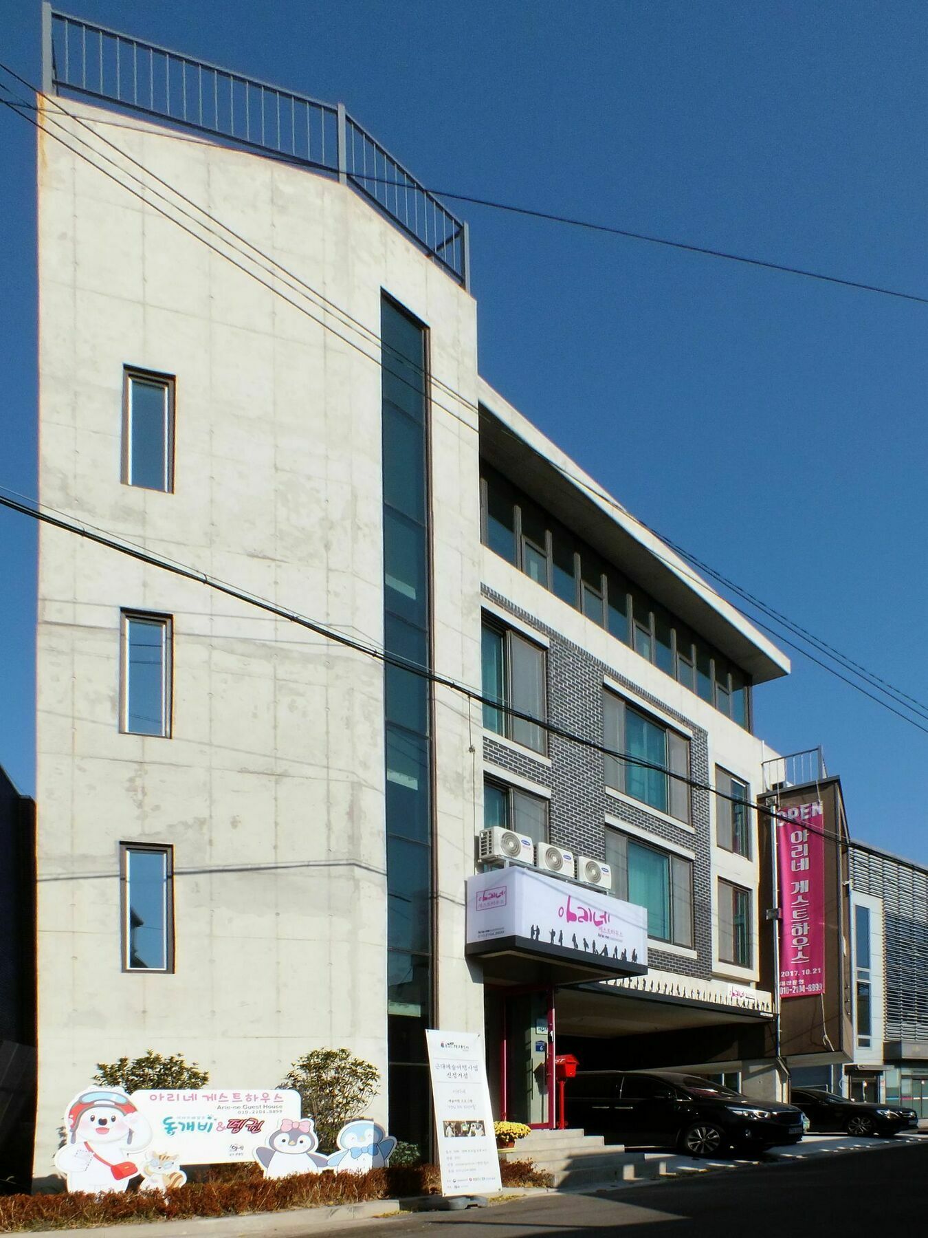 Ariene Guesthouse Gwangju Metropolitan City Luaran gambar
